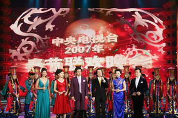  2007年春节联欢晚会