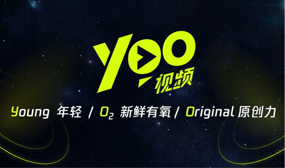 怎么申请入驻yoo视频达人?  如何申请yoo视频认V证？