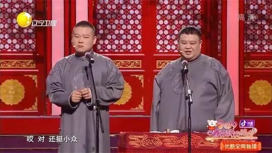 岳云鹏损孙越相声《关于爱情》比郭德纲损于谦还狠，不愧是师徒俩