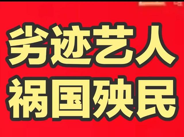 扶不起来的烂泥？一夜爆红的小沈阳，是如何一步步滚下神坛的？