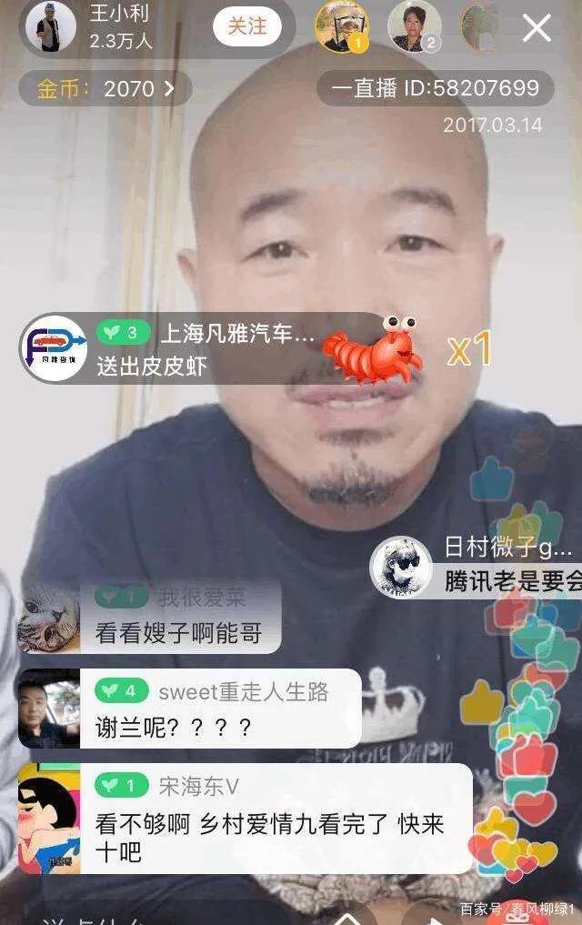 “刘能”的扮演者王小利离开赵本山就啥都不是了吗？