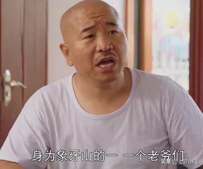 你是如何看待王小利的歌曲《走着瞧》突然走红的？