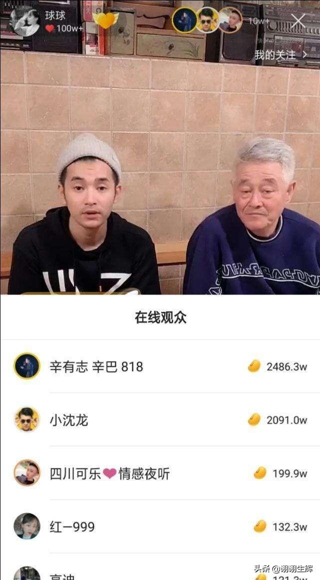 小沈龙最近怎么了？