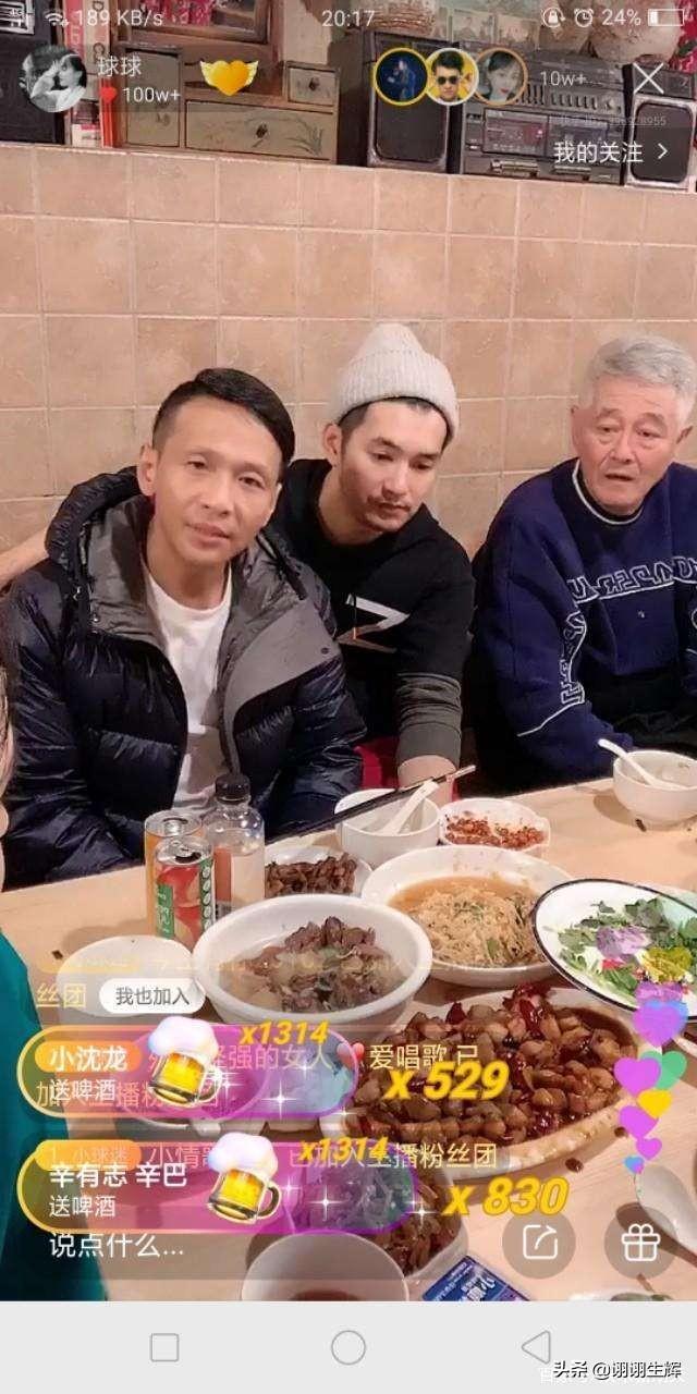 小沈龙最近怎么了？