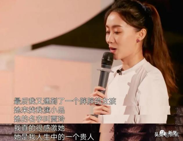 屡次登春晚舞台，出演贾玲首部电影女一号的张小斐，有啥来头？