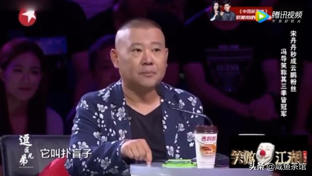 你对喜剧演员周云鹏怎么看？