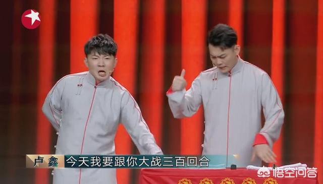 第五季《欢乐喜剧人》周云鹏真的能代表东北民间艺术团的水平吗？
