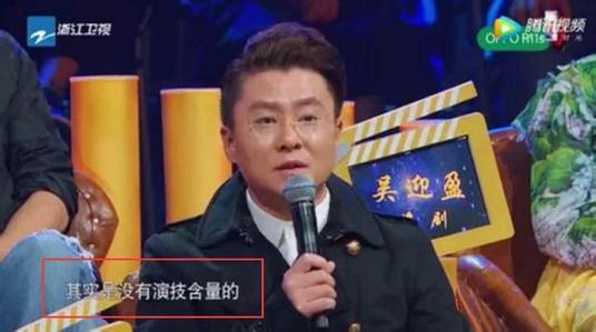 周云鹏为什么会去参加《演员的诞生》？