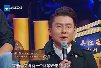 如何看姜磊评价二人转和周云鹏没有演技含量？