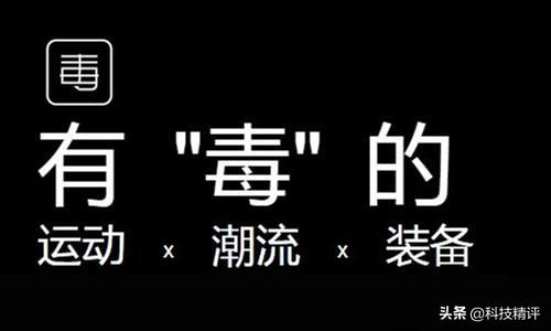 毒APP投诉不断，成长性遭质疑，杨冰如何突破问题围城？