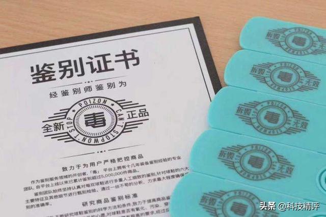 毒APP投诉不断，成长性遭质疑，杨冰如何突破问题围城？