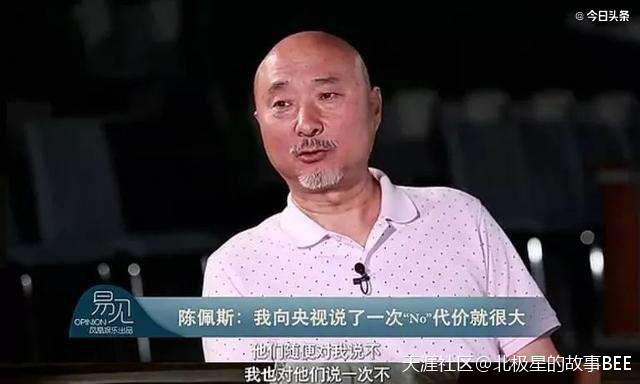 又被上春晚？不惧封杀20年，65岁的陈佩斯：我骨头硬，学不会弯腰！