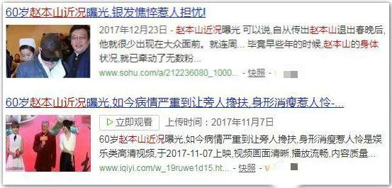 陈佩斯回归春晚，宋丹丹却拒上春晚放狠话：除非对我刑事拘留