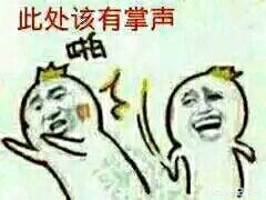 黄宏在春节晚会上留下过哪些谶语？