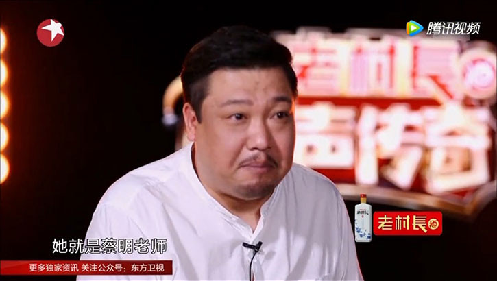 居然能和偶像蔡明战平？！这个贾冰是何许人也？