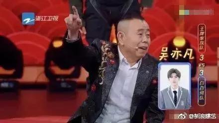 潘长江因为不认识蔡徐坤挨骂之后，又说不认识肖战李现，你怎么看？