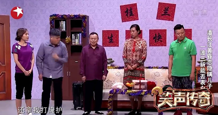 看潘长江的小品，想知道子女到底会不会支持父母夕阳恋？