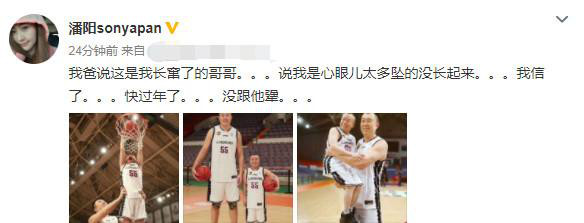 潘长江和潘长江Plus，简直是复制粘贴，潘阳：是我长窜了的哥