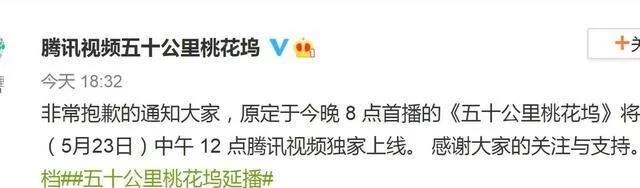 宋丹丹和张翰闹尴尬，深层次原因是什么？