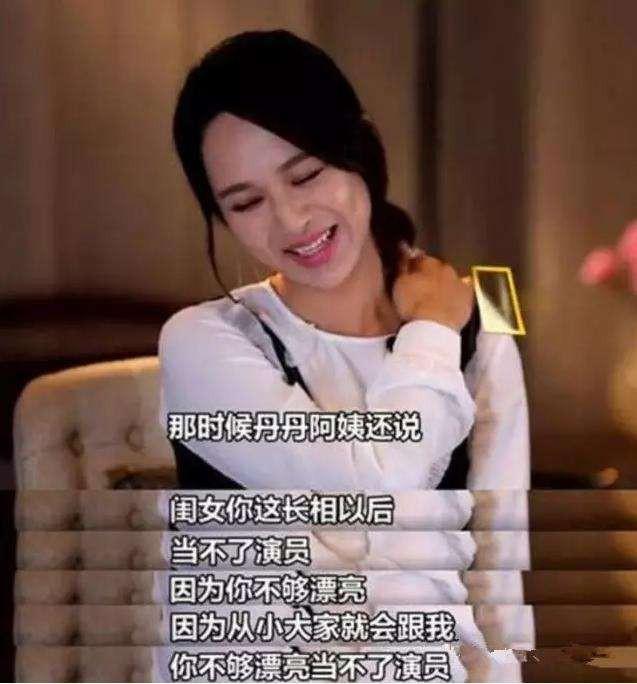 宋丹丹真的喜欢杨紫吗？她为什么不看好杨紫？