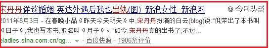 20年后，宋丹丹终于与前夫和解：比原谅更强大的，是放下
