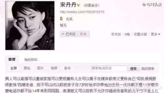 20年后，宋丹丹终于与前夫和解：比原谅更强大的，是放下