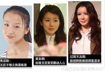 面对整容，宋丹丹这么说