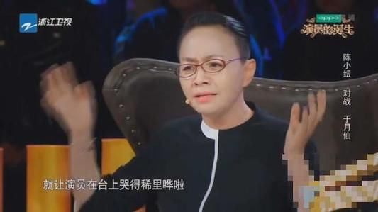 宋丹丹当导师高谈阔论捞金数钱数得手抽筋，而袁立的手却干这些事(转载)