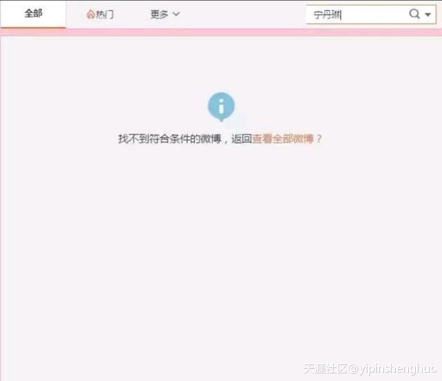 两任“小雪”一见面就互撕，宋丹丹对待两人态度大不同？(转载)