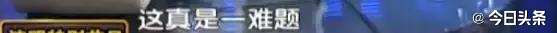 赵丽蓉奶奶春晚写下四个大字，“骗”了我们20多年