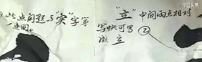 赵丽蓉奶奶春晚写下四个大字，“骗”了我们20多年