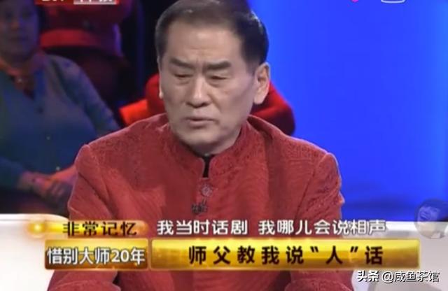 侯耀华为什么不承认郝爱民是侯门弟子？