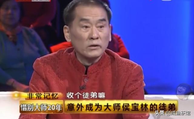 侯耀华为什么不承认郝爱民是侯门弟子？