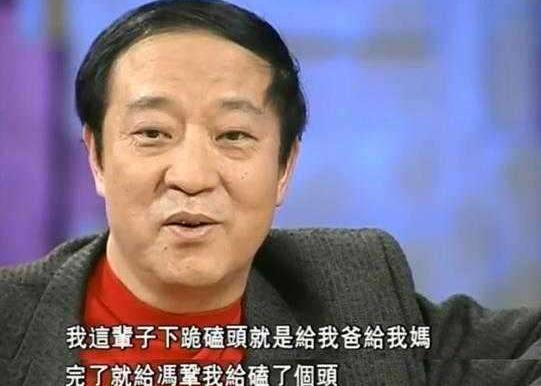 牛群和侯耀华是亲师兄弟，关系真的不好吗？