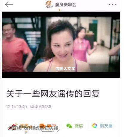 侯耀华混血女徒弟：我才不是农村人，并嘲笑乡下“茅坑”！惹众怒(转载)