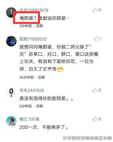 侯耀华混血女徒弟：我才不是农村人，并嘲笑乡下“茅坑”！惹众怒(转载)