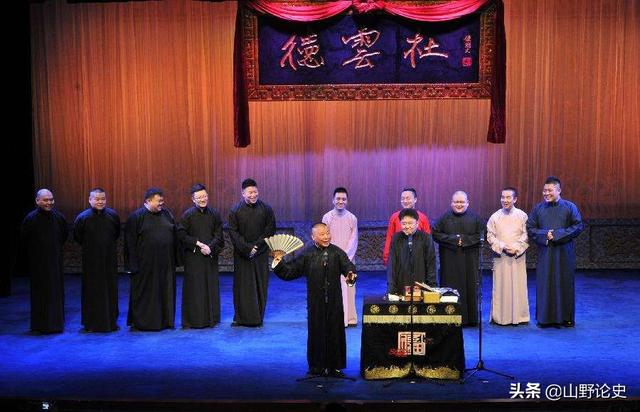德云社、本山传媒、开心麻花哪个最有前途？