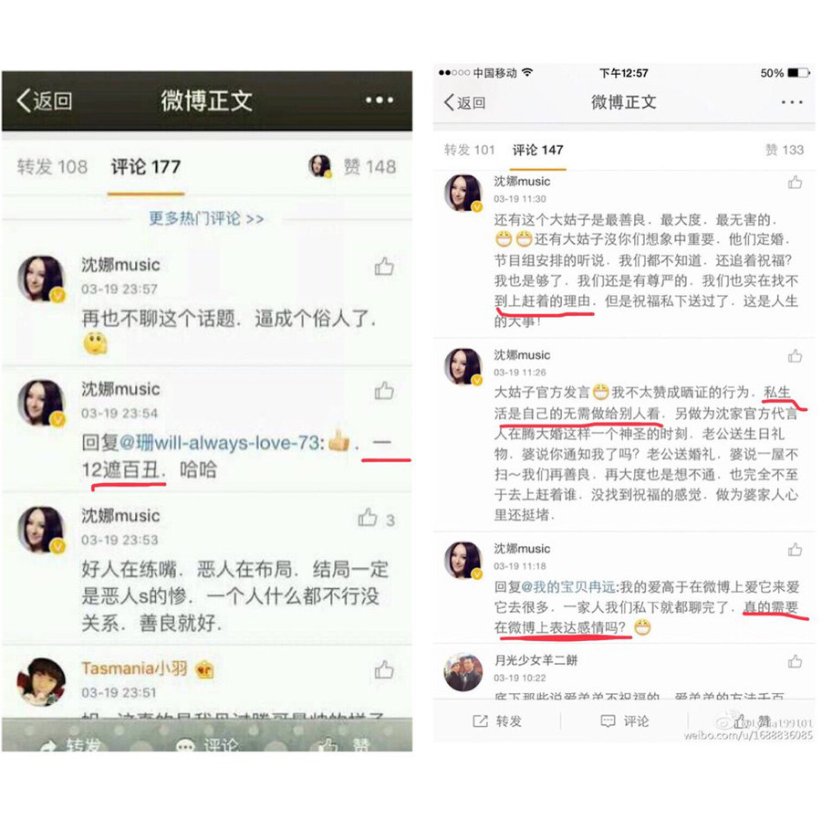 沈腾奇葩姐姐爆弟媳丑照？据传是三大女高音？实力还是噱头？