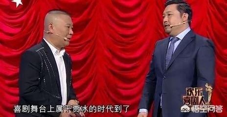 为什么小品演员贾冰这么火，人气这么旺？