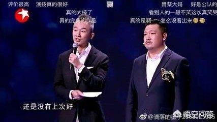 为什么小品演员贾冰这么火，人气这么旺？