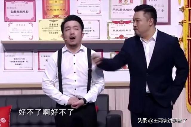 贾冰的表演风格到底是演还是耍？