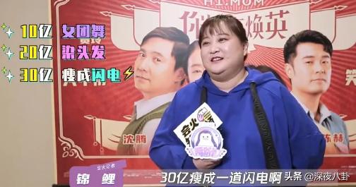 袁姗姗就“打呼噜”事件向张小斐道歉，为何引得一片骂声？