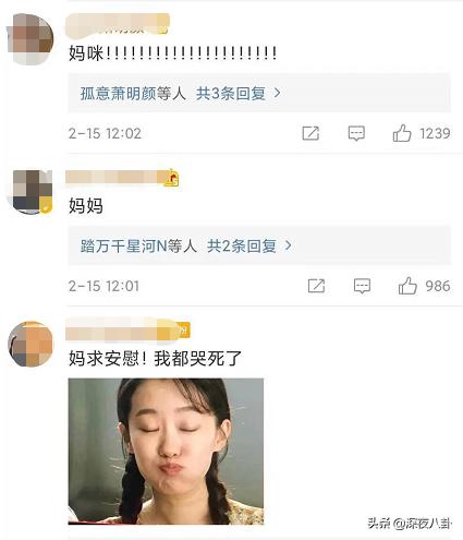 袁姗姗就“打呼噜”事件向张小斐道歉，为何引得一片骂声？