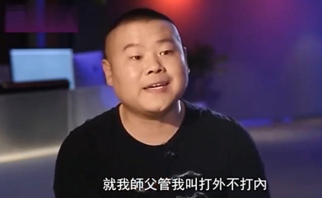 岳云鹏说的到底是不是相声，为什么遭到专业人士质疑？