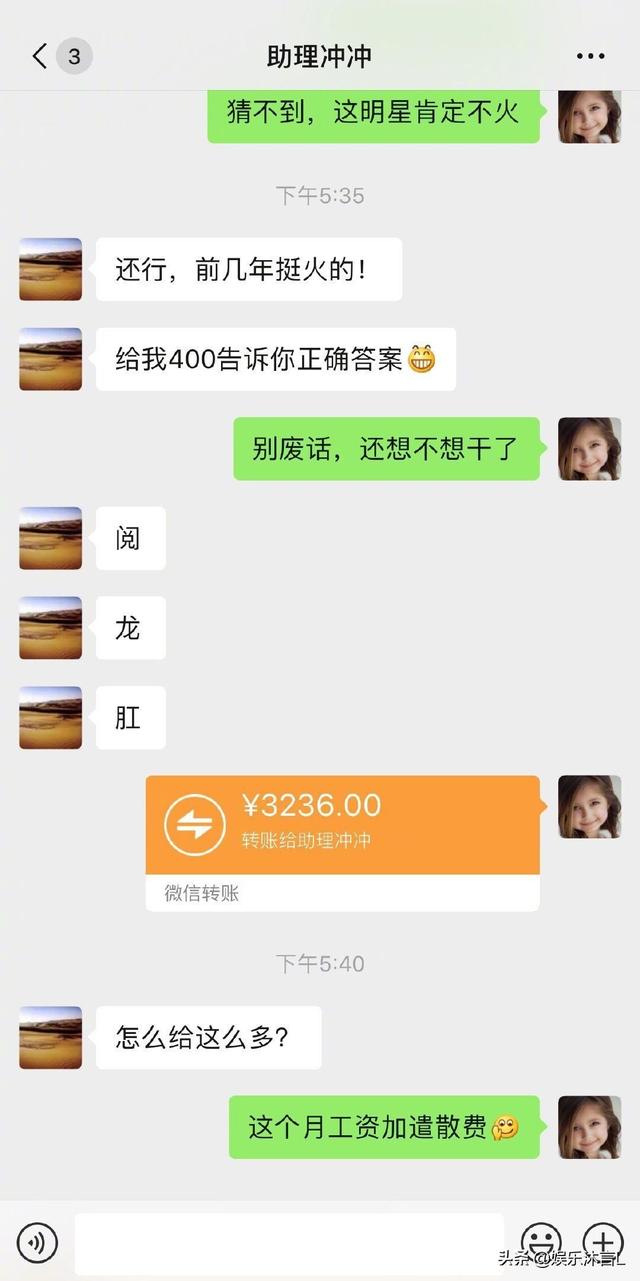 宋祖德说岳云鹏用假名字在娱乐圈活动，让他忍受不了。要岳云鹏道歉。岳云鹏会道歉吗？