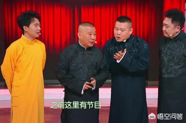 有人说有很多喜剧演员都不服岳云鹏，为什么？