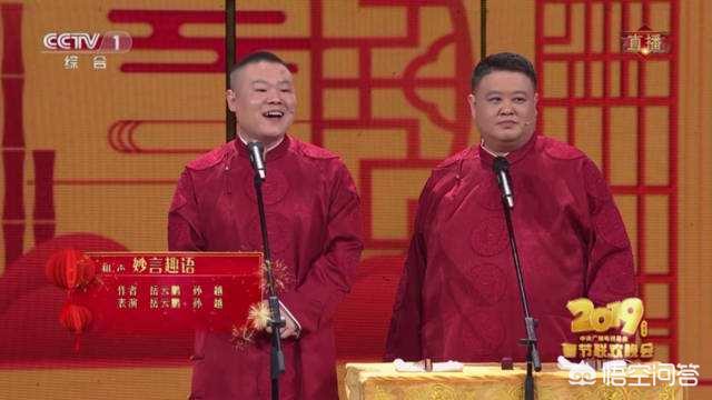 有人说有很多喜剧演员都不服岳云鹏，为什么？