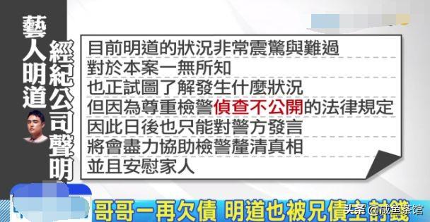 岳云鹏身价过亿，五位姐姐每人一套房一辆车，为何亲弟弟却没有？