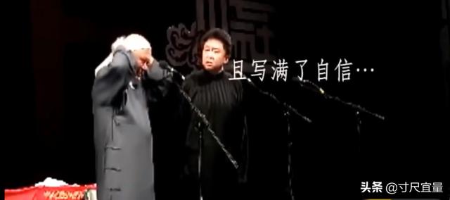 郭德纲于谦车祸版《汾河湾》，我听了八遍，为什么觉得不搞笑呢？