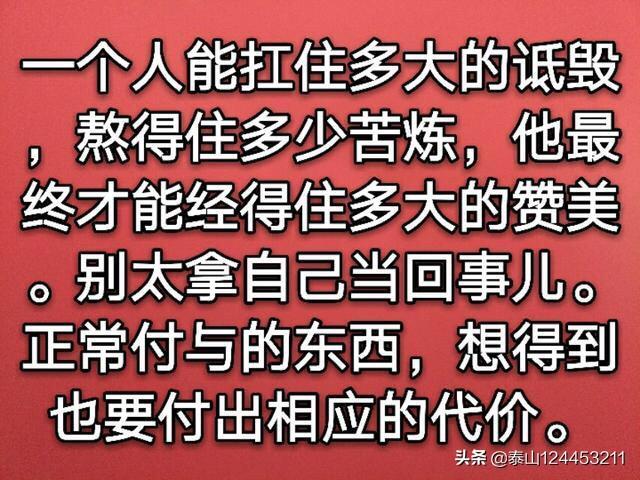 你觉得郭德纲在相声界的地位，超越马三立了吗？